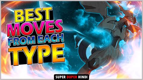strongest pokemon moves.